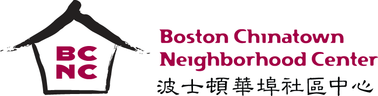 Boston Chinatown Neighborhood Center logo